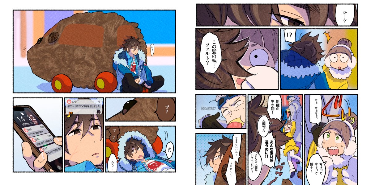 (7/10) 