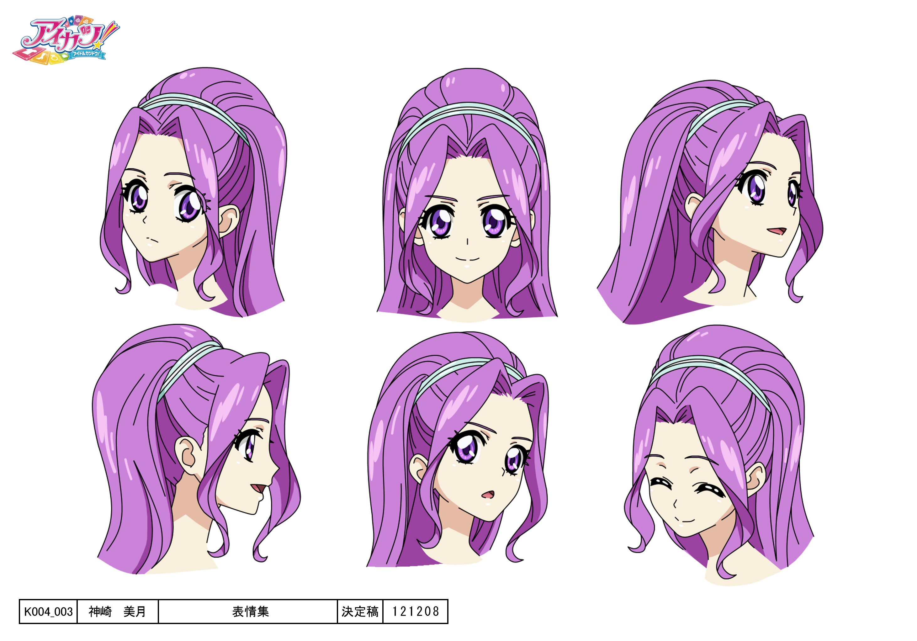 🌙神崎美月/MAINA⭐+α on X: 🌙神崎美月/MAINA⭐+α on X: