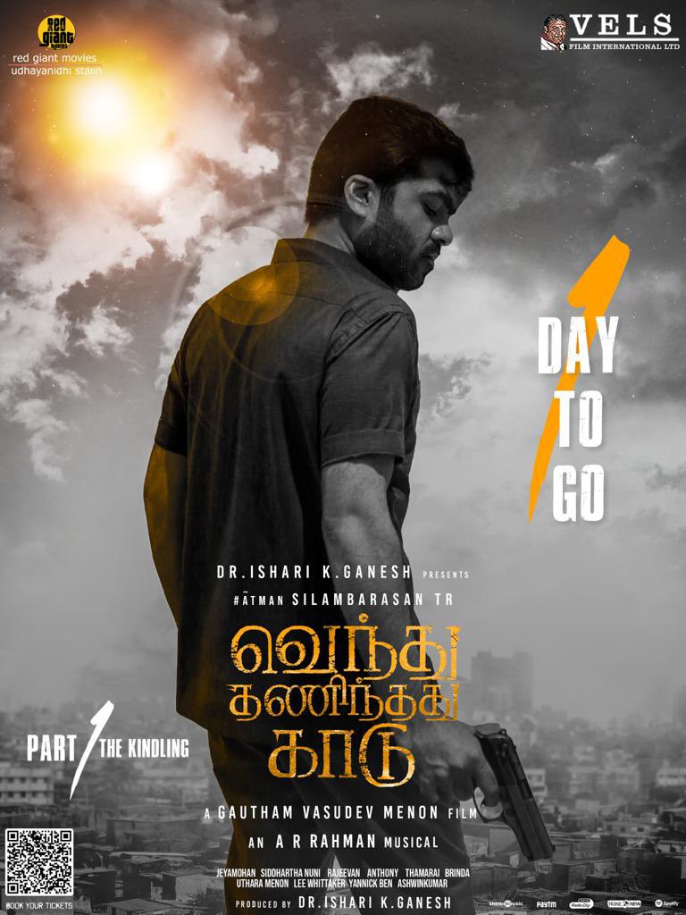 Sri Lakshmi Theater Dolby Atmos Thirunindravur tweet media