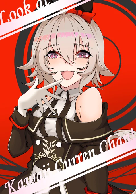 カワイイカレンチャン!#ウマ娘#カレンチャン 