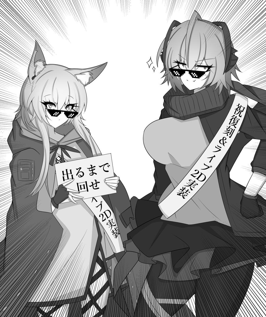 他人と組まされがちな女💣 