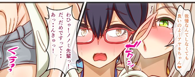 水着シロコ・アヤネ続き8高画質版+文字無し+おまけを公開しました
FANBOX:https://t.co/1Jh8YBC5ou
Fantia:https://t.co/P5oUsYQAz5
Ci-en:https://t.co/1qDXvIQ6W7 