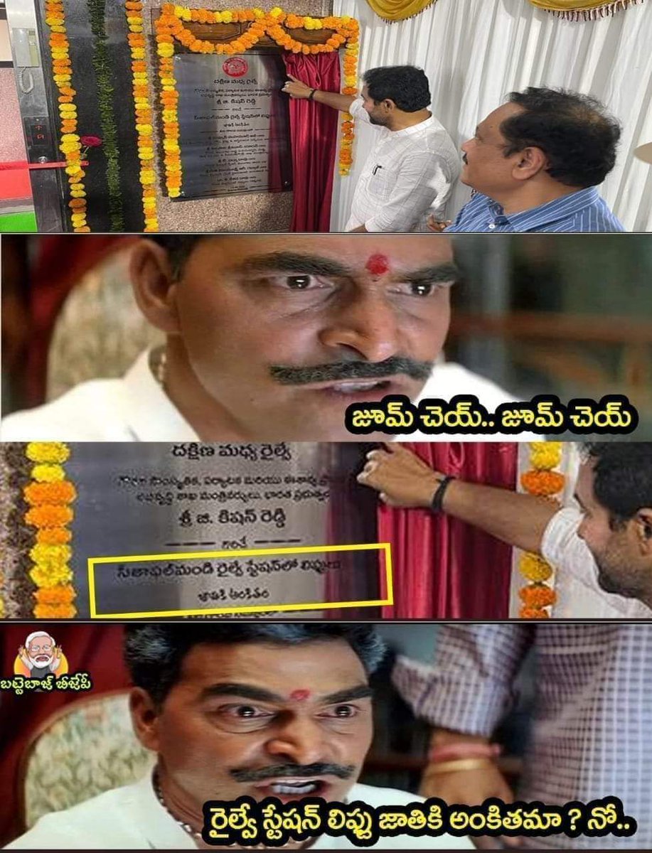 mahesh_kudukala's tweet photo. @nsitharaman Garu keep modi photo on lift at sithphalmandi railway station.
@kishanreddybjp
#Modiphoto https://t.co/bIqUr0GiUp