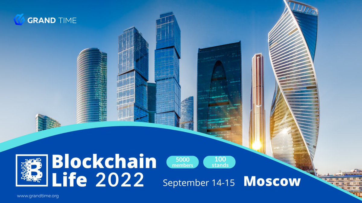 14-15 сентября 2022 года в «Music Media Dome» в Москве состоится форум Blockchain Life. Он соберет на одной площадке более 6000 участников.