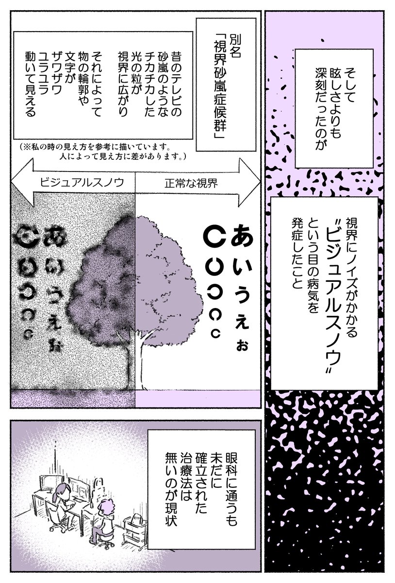 (再掲) 人生に絶望した漫画家が、アニメーターの恋人の一言に救われた話 1/3 