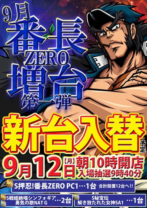 ベガスベガス国分寺恋ヶ窪 Twitter Search Twitter ベガスベガス国分寺恋ヶ窪 Twitter Search Twitter