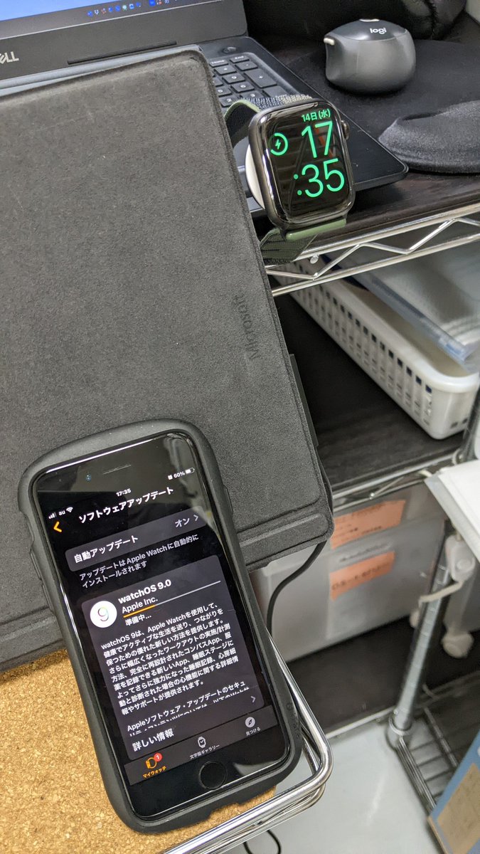 shonai_neuron's tweet image. watchOSの大型アップデートが9/13にあったので更新中。けっこう機能が向上しているようなのでまた詳しく調べてみます🌞#applewatch #watchOS8
