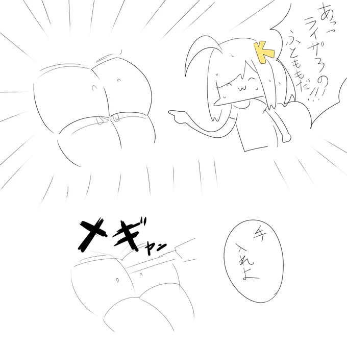 実録日記 