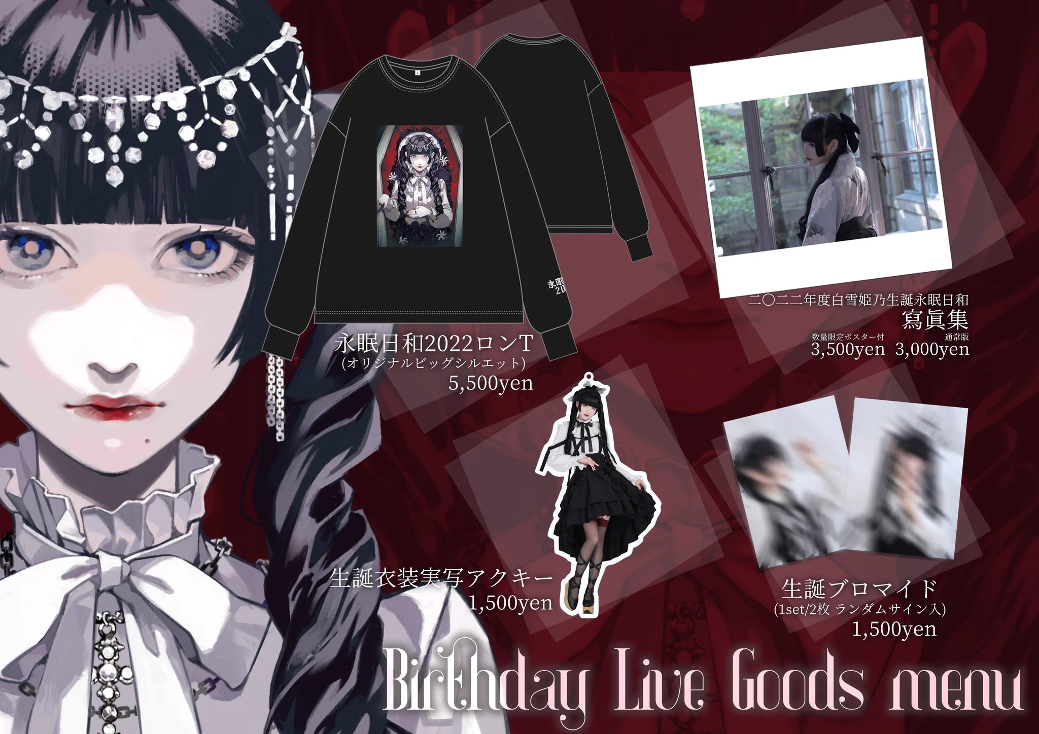 Ill【イル】 on X: 