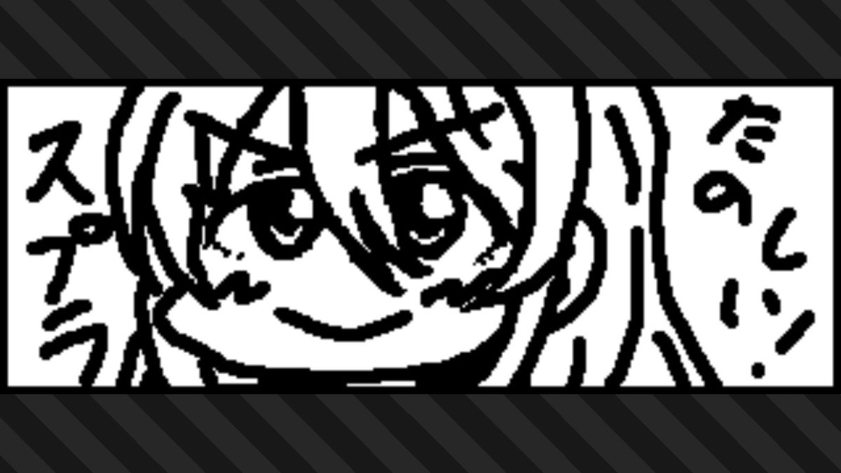5non2ame5's tweet photo. #スプラトゥーン3 #Splatoon3 #NintendoSwitch https://t.co/nwYs3Nfvgm