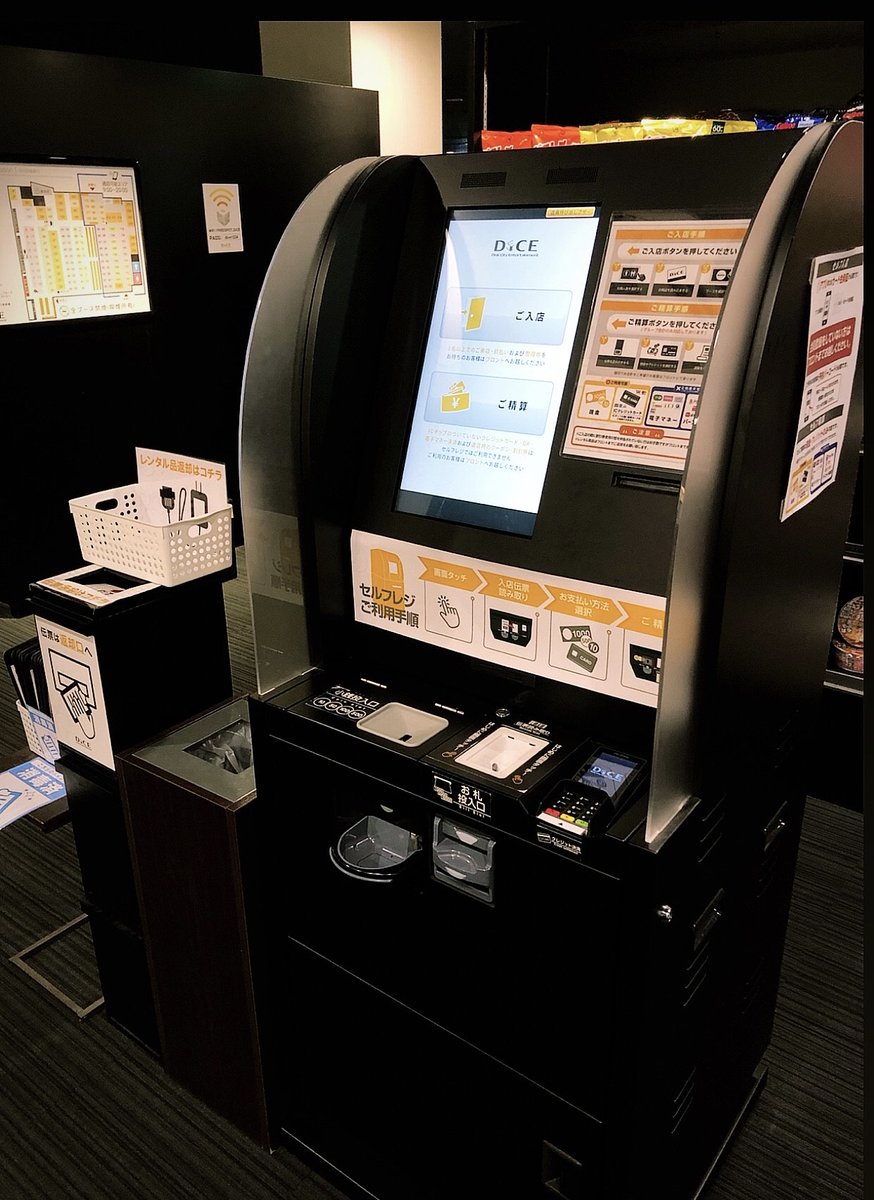 Dice大井町店 公式 19周年イベント開催中 Dice Ooi Page 2 Twilog