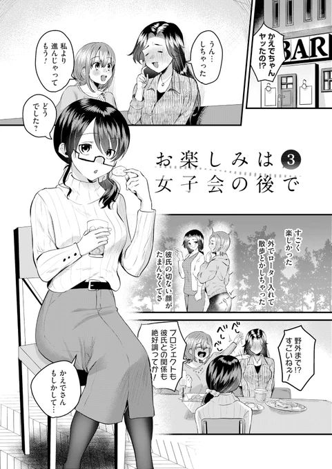 デリヘルの仕事をしていたら、お客様としてM男がやってきた話(1/2) 