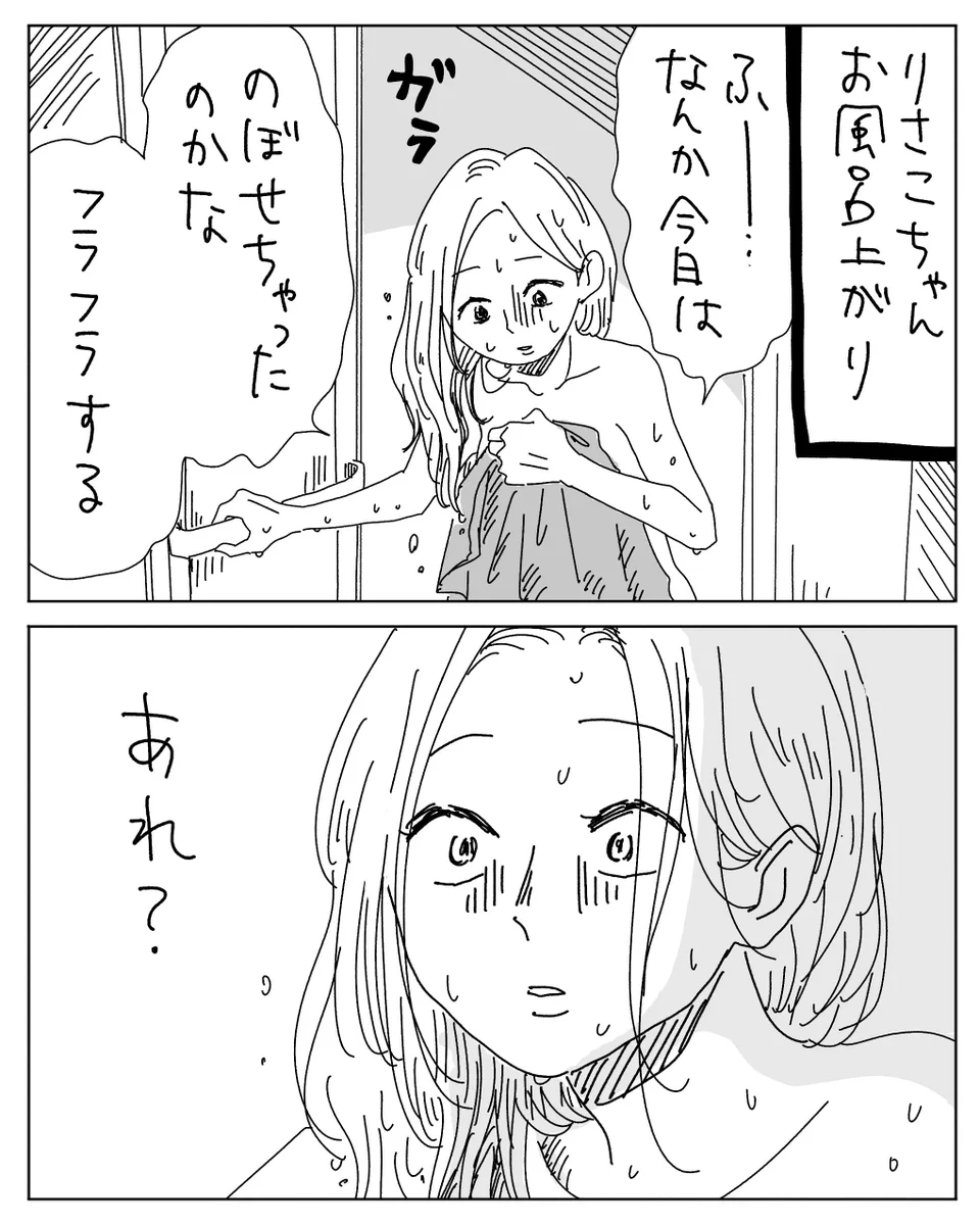 ご近所の友だちに助けてもらった話！一人暮らしの人は体調管理が大事！！