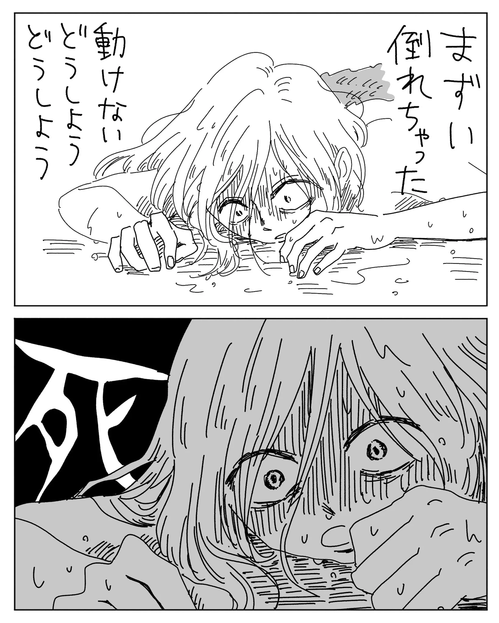 ご近所の友だちに助けてもらった話！一人暮らしの人は体調管理が大事！！