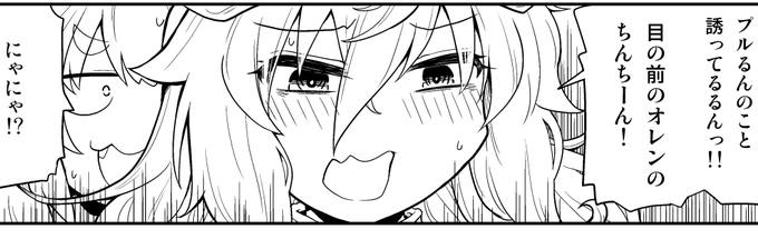 #今日の原稿の成果 