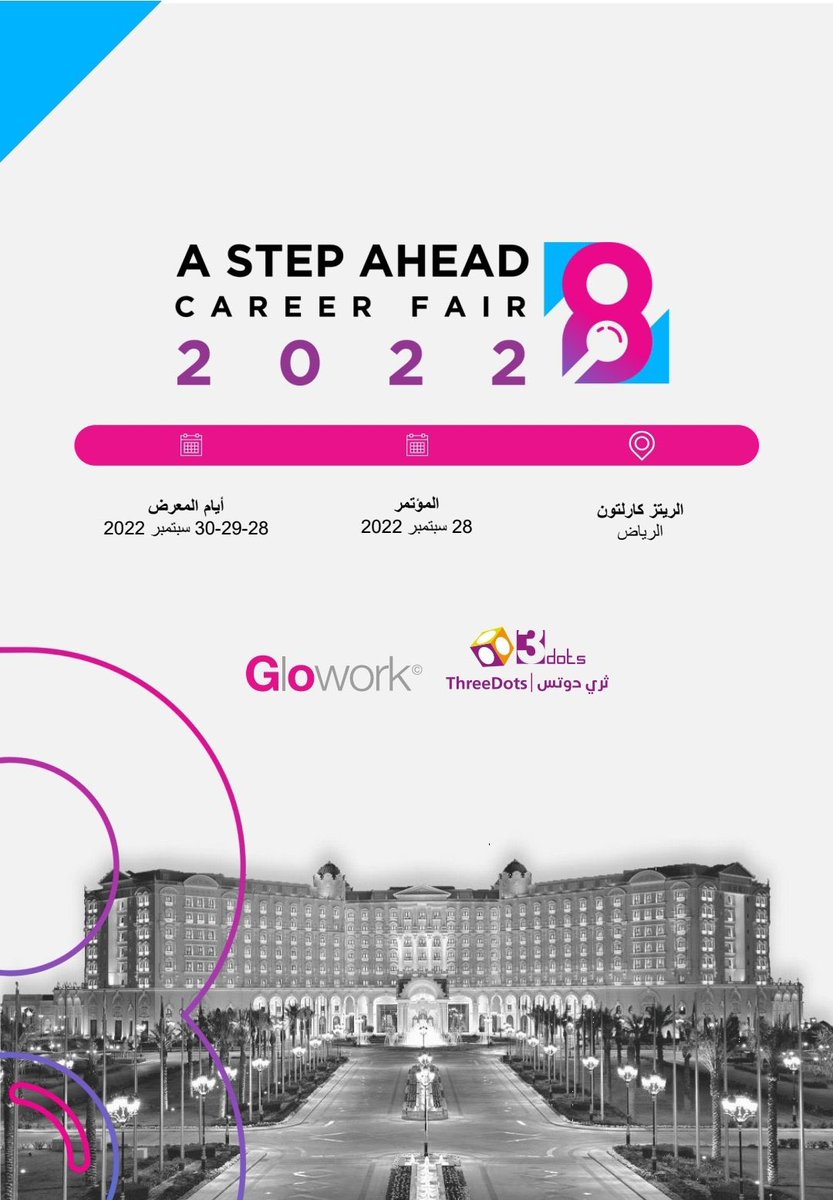 MeshailMohammed's tweet photo. معرض خطوة .. 
منصة تجمع أصحاب العمل والباحثين عن عمل حيث تتيح لهم إيجاد مختلف الفرص وعرض مهاراتهم أمام أصحاب العمل وحضور ورش العمل و الترشح للمقابلات الشخصية الفورية بالإضافة إلى فرصة تلقي استشارات مهنية حية من خبراء في مجال التوظيف .

للتسجيل والتفاصيل /

https://t.co/jnCcS6p4pZ https://t.co/j69lLx9bpu