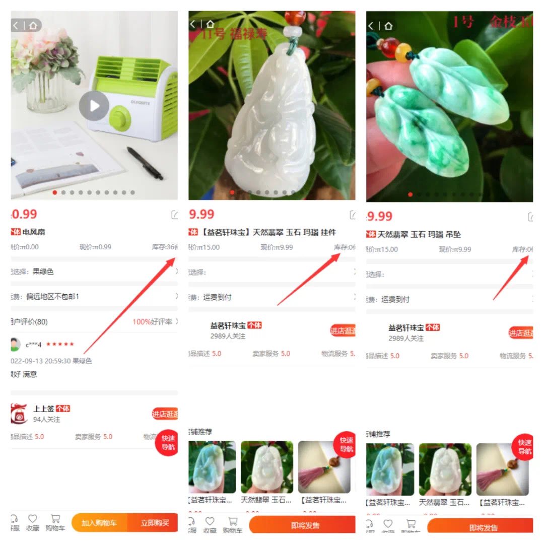 pi barter mall 来购酷买 The fourth round of pilot barter in batches is in progress, there are still goods in stock that can be purchased, open lgkm.net to buy!  Large-scale barter is about to start, please continue to pay attention to pi barter mall <a href="/PiCoreTeam/">Pi Network</a>