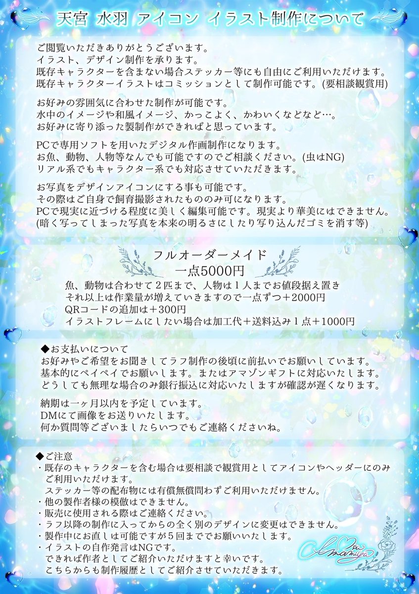 はまち Hamachi Base Twitter