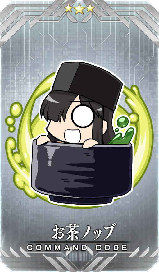 Fgo攻略 Gamewith Fgo Gw Twitter Fgo攻略 Gamewith Fgo Gw Twitter