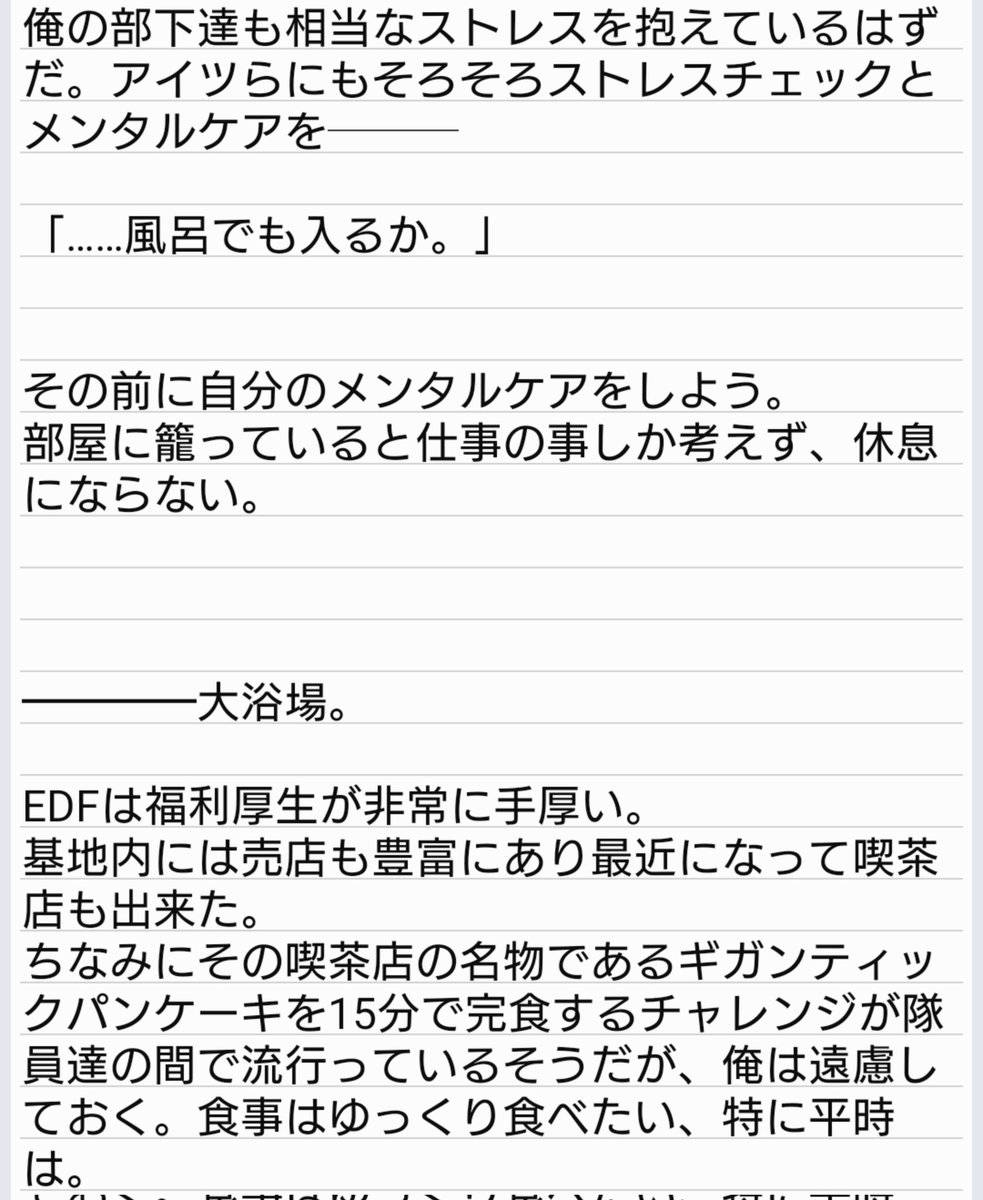 AHMGDN's tweet photo. EDF5††††SS
軍曹の休(まらない)日① https://t.co/vjId1Cj2QL