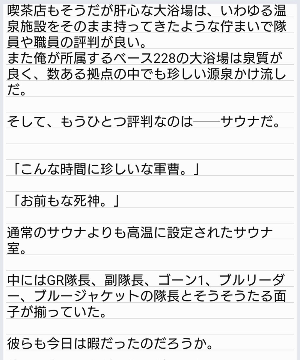 AHMGDN's tweet photo. EDF5††††SS
軍曹の休(まらない)日① https://t.co/vjId1Cj2QL