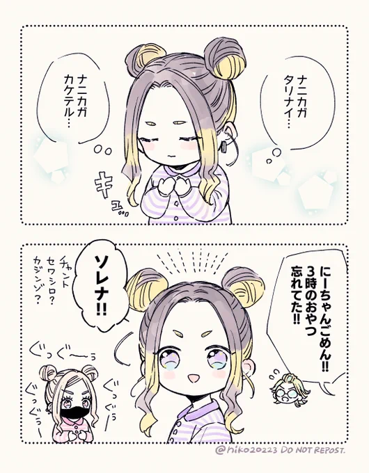 まさか…リンドゥーのいない世界線…?😢

#つよつよランちゃんとリンドゥー 