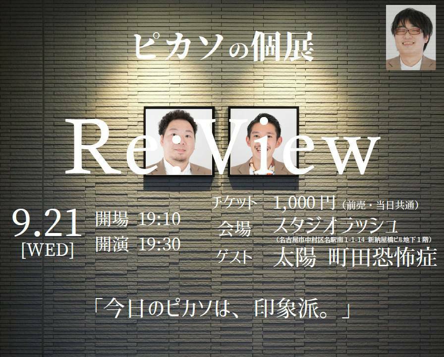 chibayushi's tweet photo. お時間合うやつあれば是非ともー！！ https://t.co/mH0fdr2IDr