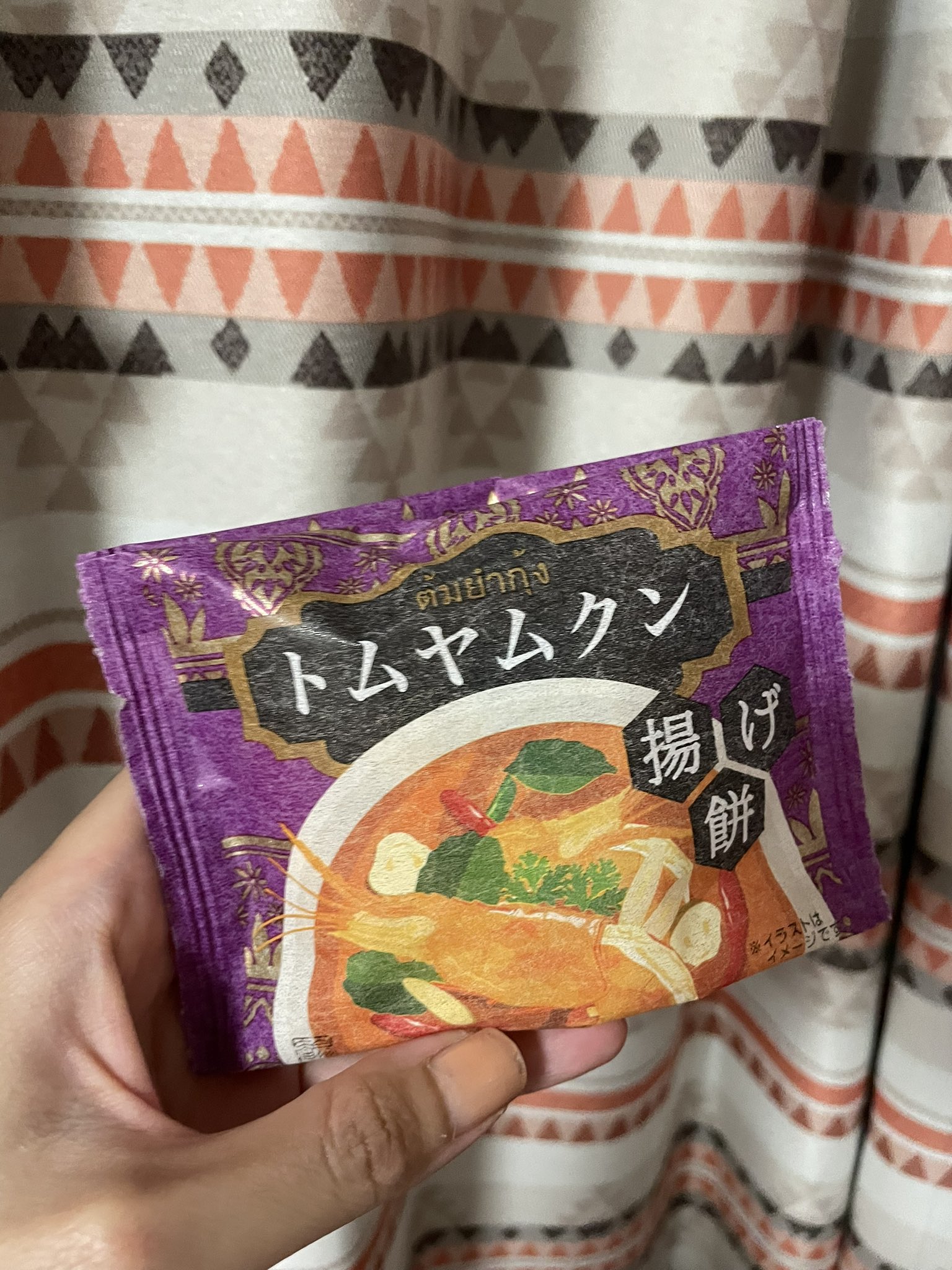 ずにょずにょずーにょ シャトレーゼのトムヤムクン揚げ餅 これほんとにトムヤムクンの味する おいしー T Co Vn01vlhbyg Twitter