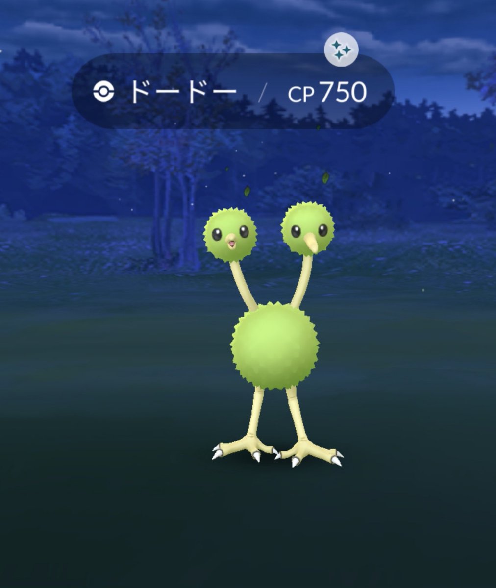 ポケモンgo ドードーの入手方法 能力 技まとめ 攻略大百科