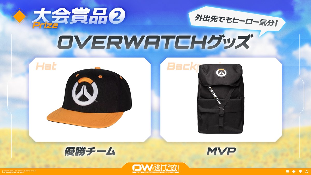 🎁大会賞品🎁 🥇10万円分のAmazonGamingWeek対象商品 👑オーバー