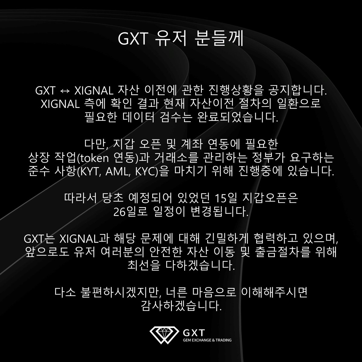 GXT25075644's tweet photo. [GXT Announcement] https://t.co/GEcvoZ4oty