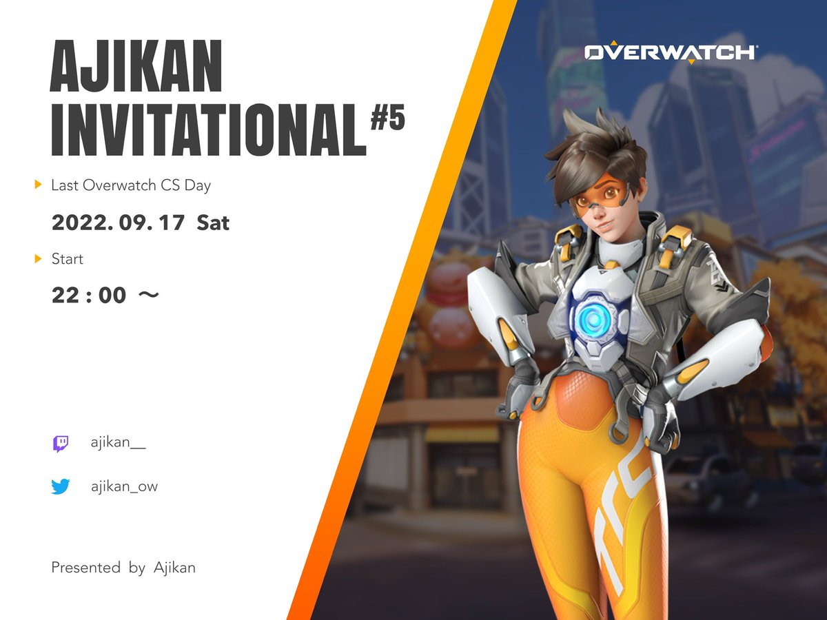 ajikan_ow's tweet photo. 🔫🔫🔫【Overwatchカスタム】🔫🔫🔫
AJIKAN INVITATIONAL #5 -LAST OVERWATCH- CS
9/17 (土) 22:00~
https://t.co/hkh0LJkZtW
招待制のOWカスタムを配信します!
交流のある方を中心に声をかけさせていただきました
※参加募集は終了しております
楽しみましょう🔥🔥🔥
(画像は@JPNavictさん作) https://t.co/H96wZafhIC