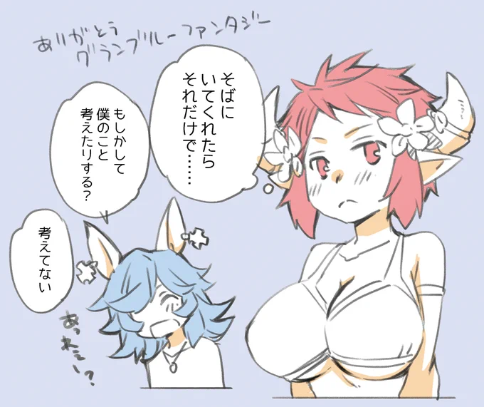 リク絵その5/ドラスツ(グラブル)
遅くなりましたけど、水着殿エピよかったですね。
相手を全部把握してなくてもOKなところも信頼関係が完全に出来上がってて善きです😊 