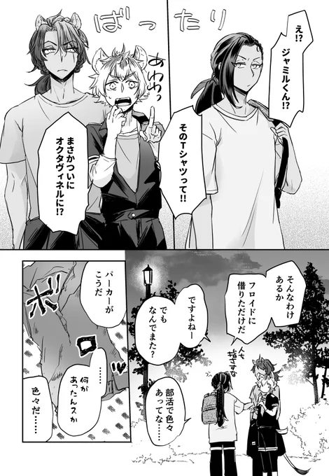 レオジャミ

🦁「むしゃくしゃしたからやった。後悔はしていない。」

この2人が付き合ってるか、付き合ってないかはお好みでどうぞ。 