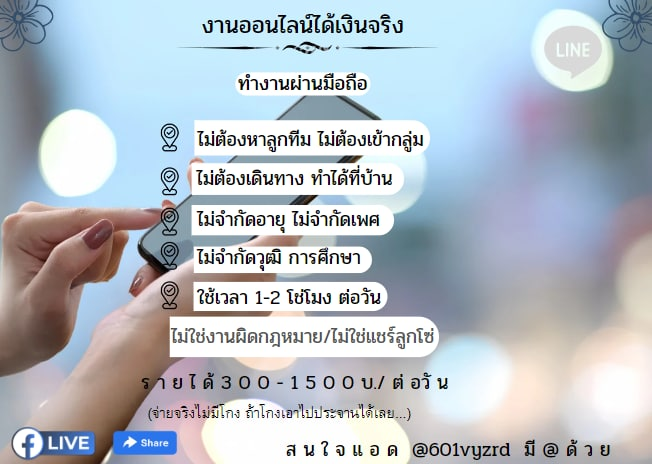 kingchatr2's tweet photo. งานง่ายๆใครๆก็ทำได้สอนงานทุกขั่นตอน
ไม่ใช่พนันออนไลน์ เป็นงานถูกกฎหมาย
📥สนใจสอบถามได้  https://t.co/QyN7mPHwm2  
@601vyzrd มี @ ด้วยน้าา
#HANBIN #กระทิงขุนณรงค์ #SHUTDOWN #หาค่าขนม #ขายของ #นักเรียนเลว #เกาหลี #เกาะล้าน #หางานทํา #iOS16 #TAEHYUNGxVOGUE https://t.co/P9dBDXDivm
