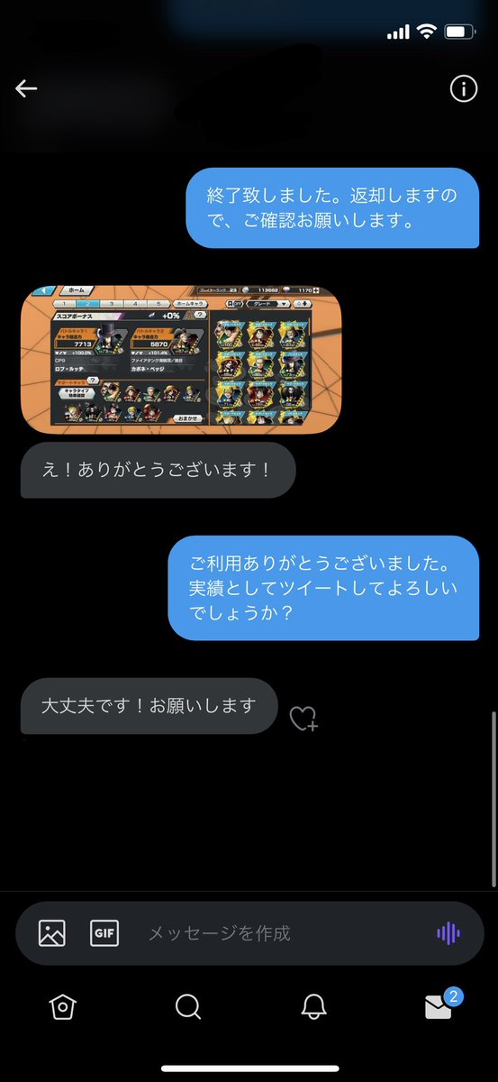 B_daiko's tweet photo. 前垢実績
#バウンティラッシュ 
#バウンティラッシュ垢配布
#バウンティラッシュ垢買取
#バウンティラッシュ垢販売
 #バウンティラッシュチート 
#バウンティラッシュチート代行 https://t.co/wAuzuN5fhk