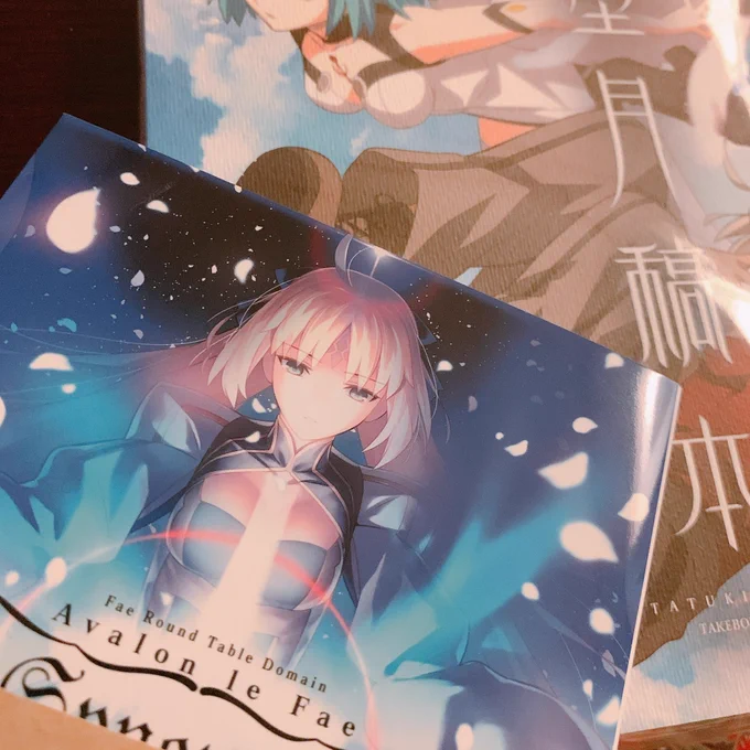 よーーーーやく!!!きた!!! 