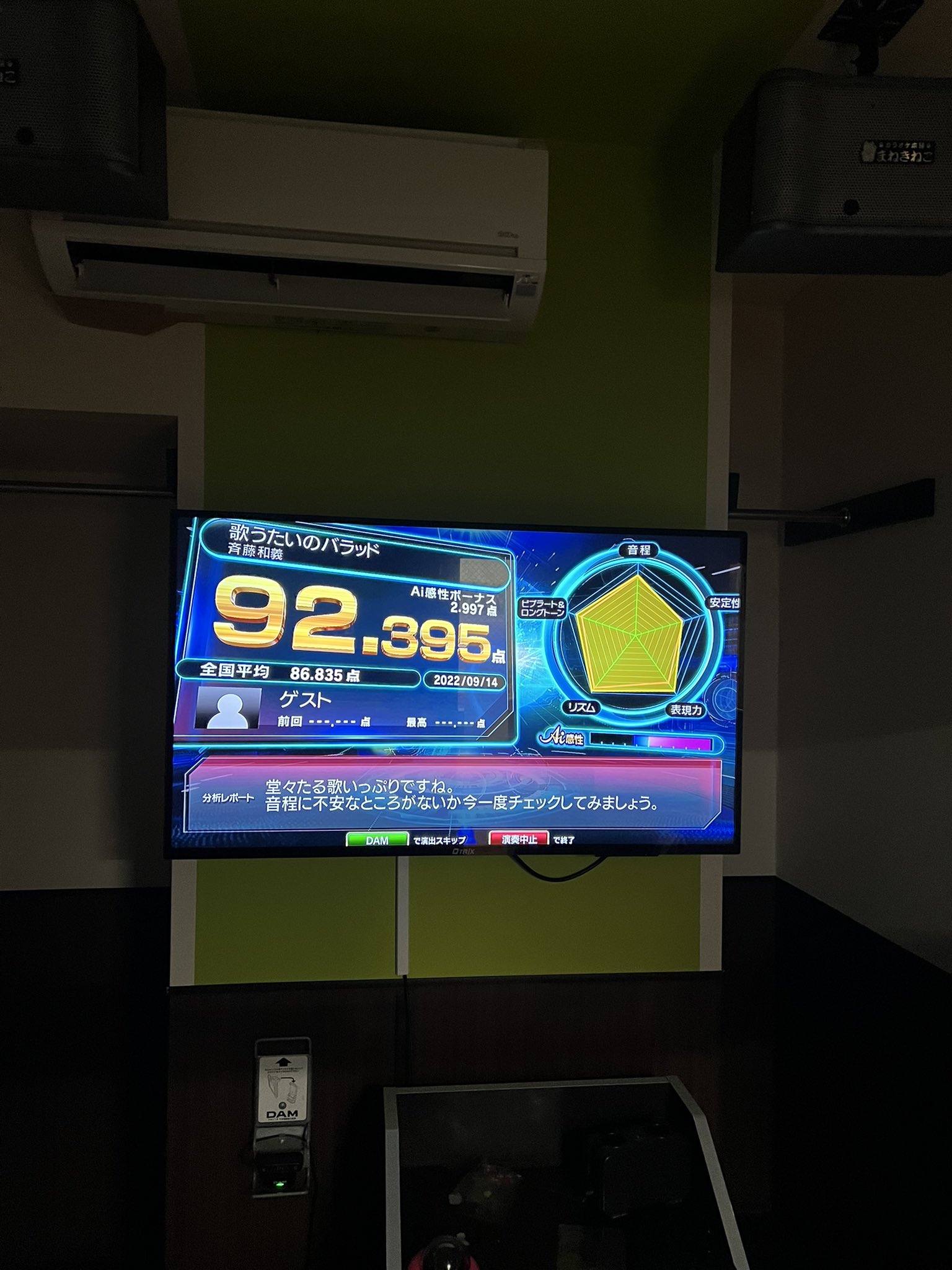 歌うたいのバラッド Twitter検索 Twitter