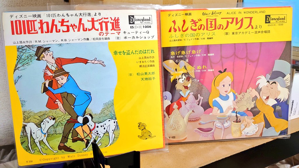 ディズニーランドレコード Twitter Search Twitter