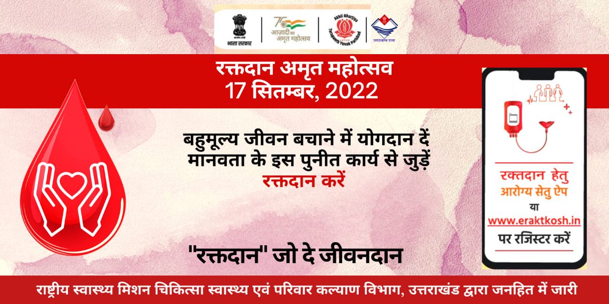 Medical Health Department, GoUK tweet media