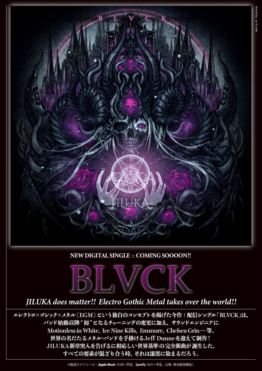 本日最終】 新衣装＆新曲発表記念公演！ チケット先行受付は 本日9/16