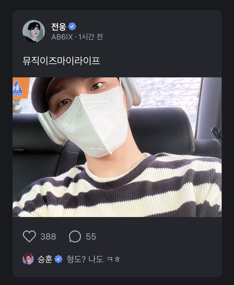 dwaeji_daehwi's tweet photo. 전웅 뮤직이즈마이라이프
승훈 형도? 나도 ㅋㅎ
#AB6IX #ABCIX #CIX https://t.co/pP2ZcfCU9G