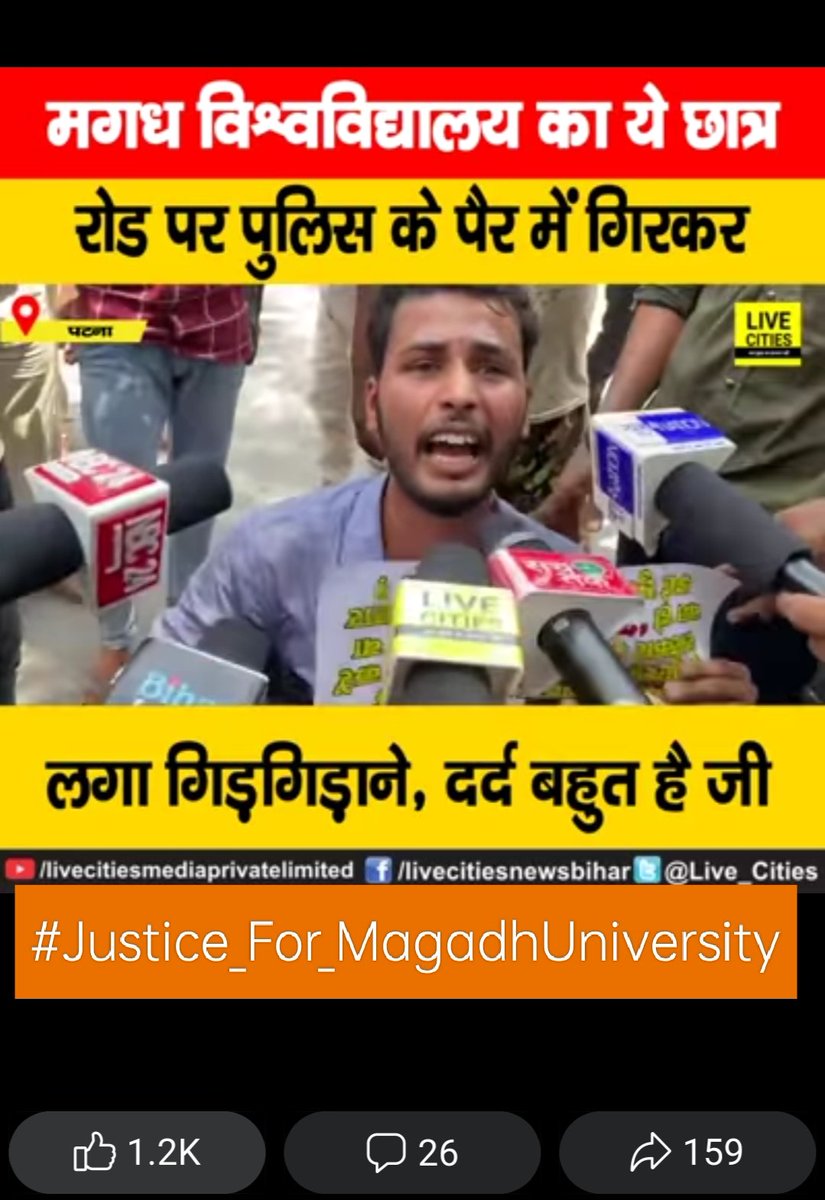 krs_saurav's tweet photo. Declare Results
Conduct Exams
Issue Degrees
Start Registrations

#Justice_For_MagadhUniversity

@AnupamConnects
@_SwarajIndia
@BaatBiharKii
@IamPrashantJain
@rishav_ranjan18
@ankittyagi_ynr
@deepanshuinc
@ryaindia
@MPStudentsUnity
@youth4swarajBR
@MPYuvaShakti 
@AISA_Bihar https://t.co/jAhOEoUUki