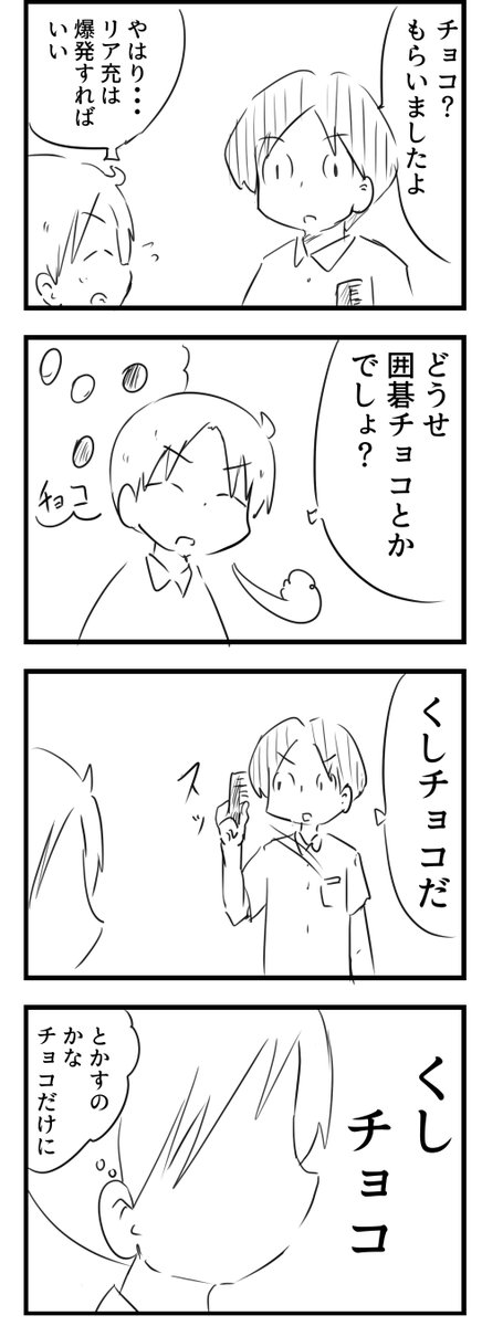 お絵描きあまり進まなかったので過去絵を適当に 