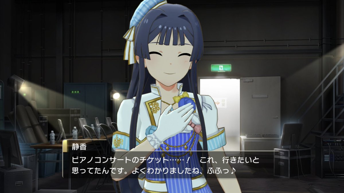 もが誕を堪能せし者、にこにこである 