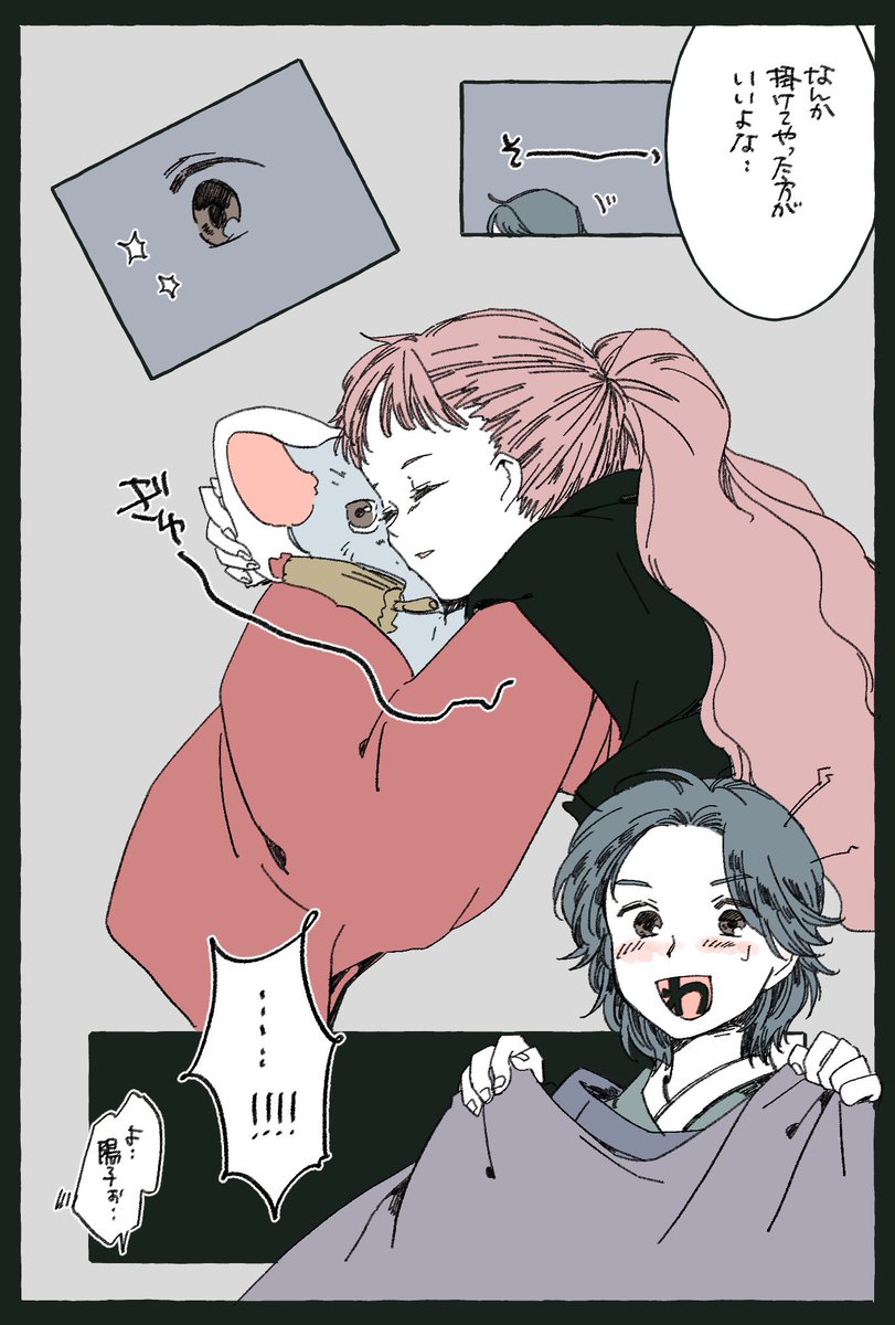 昨日のにステキなリプを頂いたので☺️ 