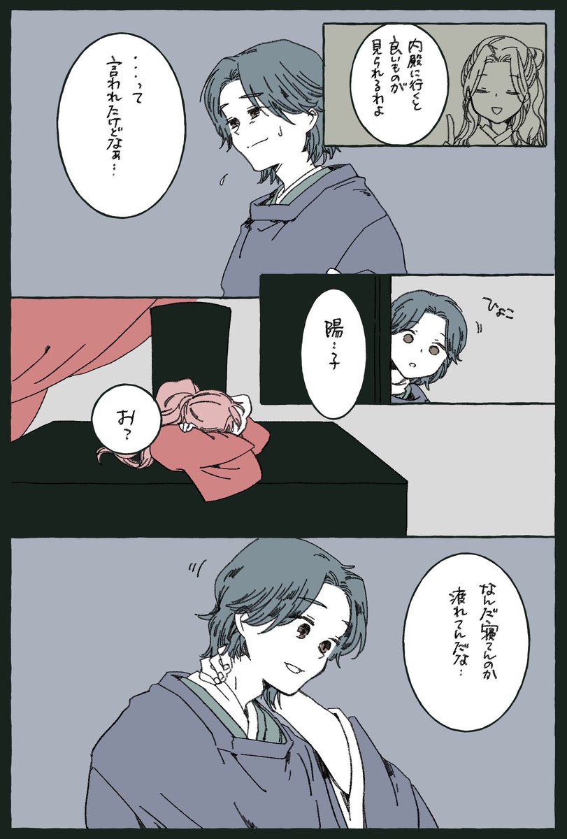 昨日のにステキなリプを頂いたので☺️ 