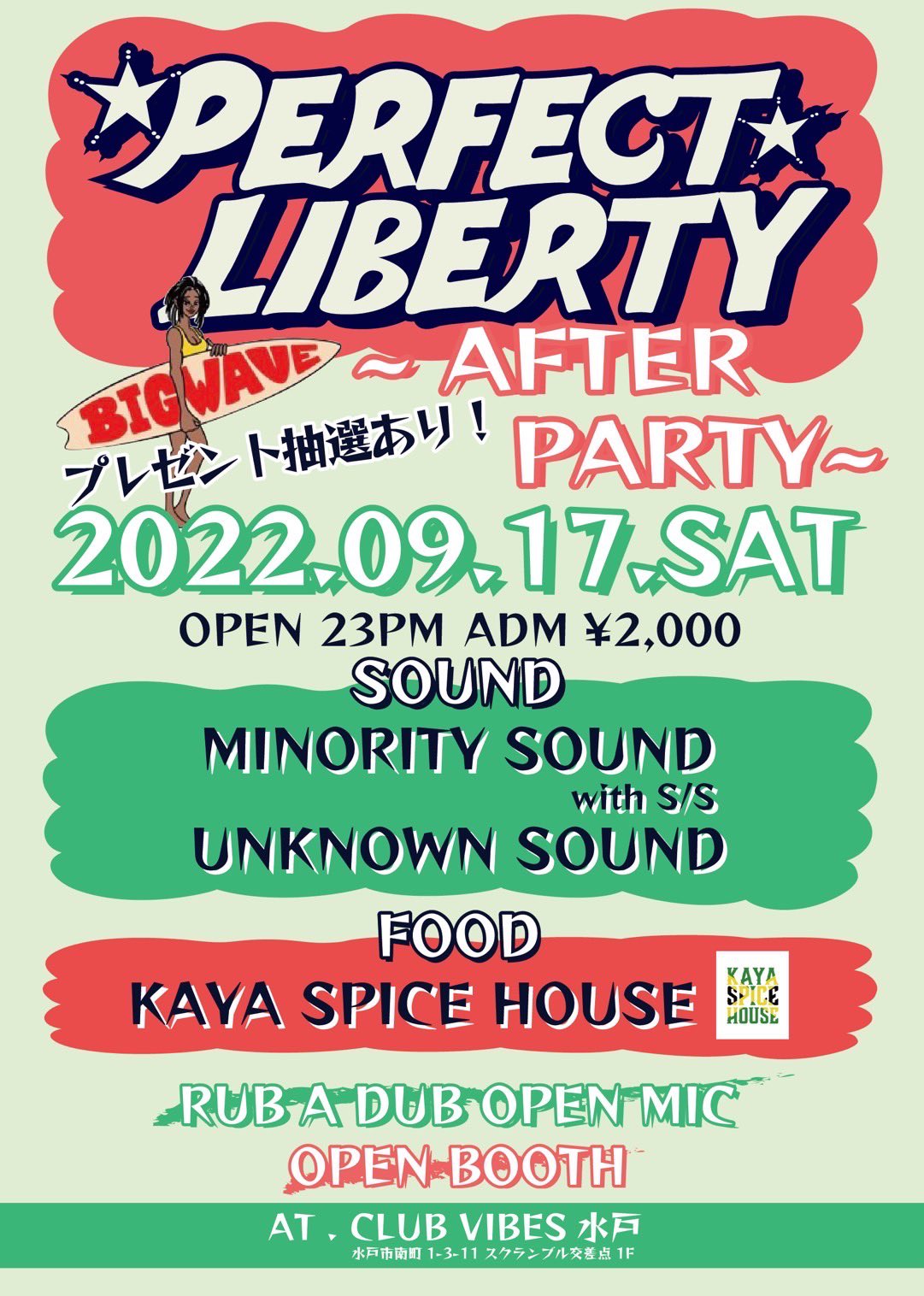 Bigwave Twitter Search Twitter