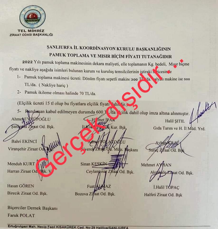 ÇİFTÇİLERİMİZİN DİKKATİNE...

Şanlıurfa İl Koordinasyon kurulu olarak herhangi bir fiyat açıklaması yapmadık. Geçen yıl tutanakları üzerinde oynama yapılmış. İtibar edilmemeli.