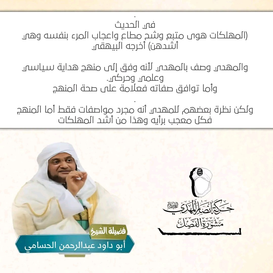 #حركة_أنصار_المهدي 
#مشورة_الفصل 
#أبو_داود_عبدالرحمن_الحسامي 
#تجاوزات_سمول_كابتشينو 
#عزيز_المحمد 
#عبدالله_الشهراني 
#دوري_أبطال_أوروبا 
#وثيقة_القيم 
#ريال_مدريد 
#صباح_الخير 
#غزالة_غزلوكي